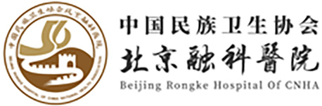 北京融科医院